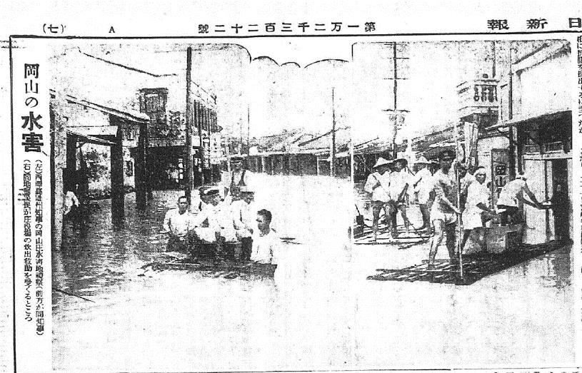 1934年7月接連襲臺的暴雨   見證水患的大路關石獅公